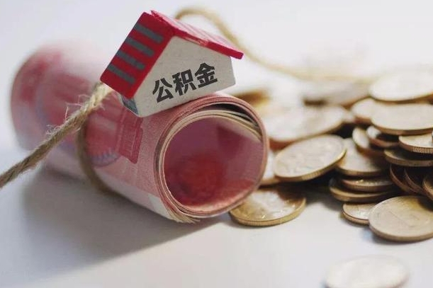 攸县缺钱怎么把公积金提取出来（缺钱怎么把公积金全部提取出来）